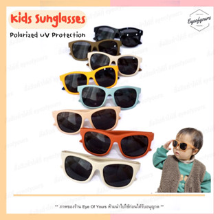 Kids sunglasses แว่นกันแดดเด็ก ทรงเหลี่ยม อายุ 0-3ปี กัน uv400 เลนส์ polarized แว่นตากันแดดเด็ก