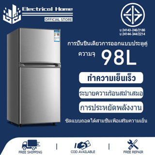 ภาพหน้าปกสินค้า2023 ตู้เย็น Refrigerator ตู้เย็นมินิ 2 ประตู ตู้เย็นขนาดเล็ก ช่องฟรีซ 4.2Q ความจุ 98L สามารถใช้ได้ในบ้าน หอพัก ที่ทำงาน ที่เกี่ยวข้อง