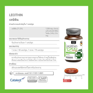 ภาพขนาดย่อของภาพหน้าปกสินค้าBode Lecithin เลซิติน 1200 mg. บำรุงตับ ฟื้นฟูตับ โบเด้ 30 แคปซูล นำเข้าจากเยอรมนี จากร้าน kl_care24 บน Shopee ภาพที่ 1