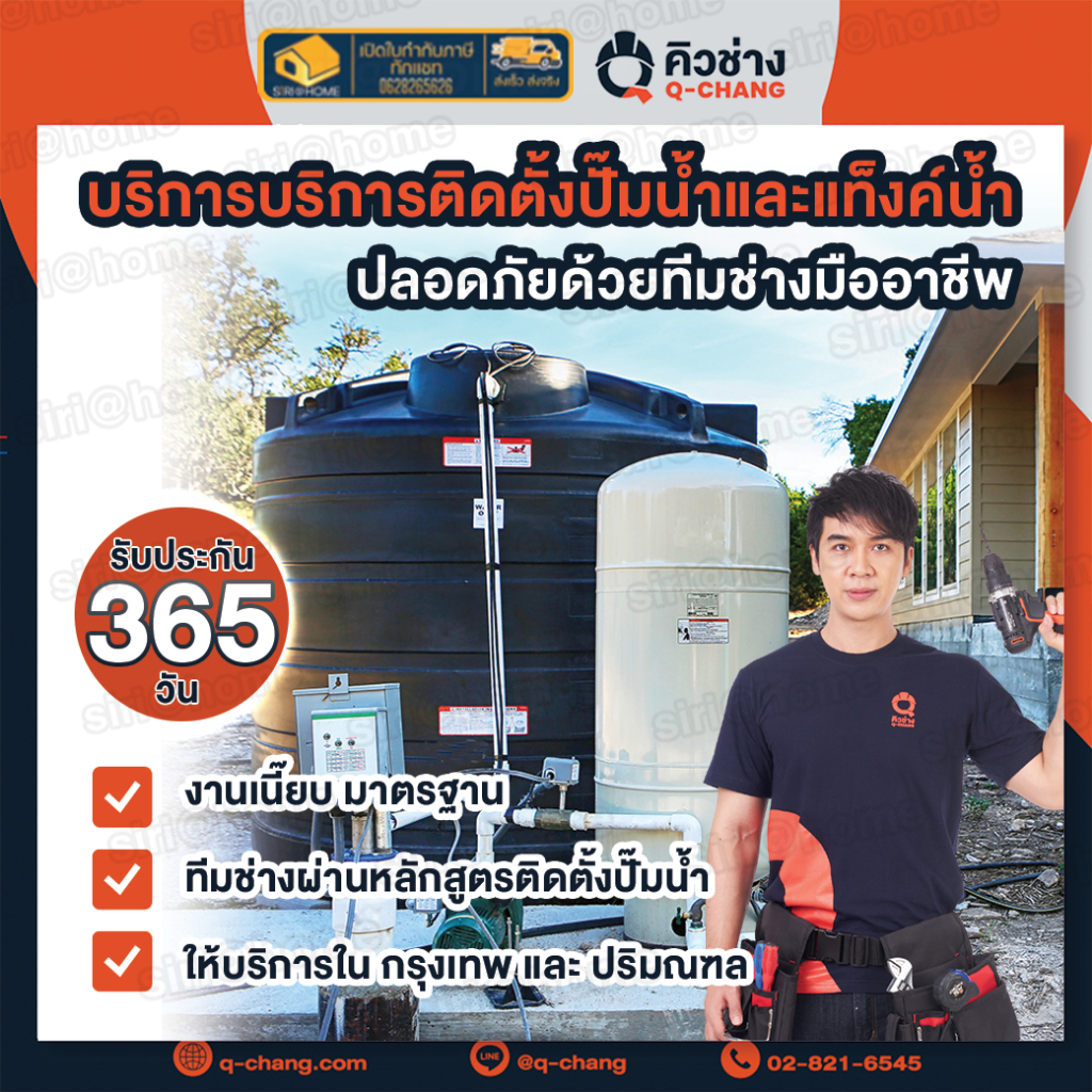 พร้อมติดตั้ง-kikawa-kq-200n-ปั้มน้ำอัตโนมัติ-แรงดันคงที่-ปั๊ม-ปั้มน้ำ-ปั๊มแรงดันคงที่-ปั๊มประปา-ปั๊มน้ำ-ปั้ม-ปั๊ม