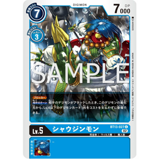 BT13-027 Shawjamon C Blue Digimon Card การ์ดดิจิม่อน ฟ้า ดิจิม่อนการ์ด