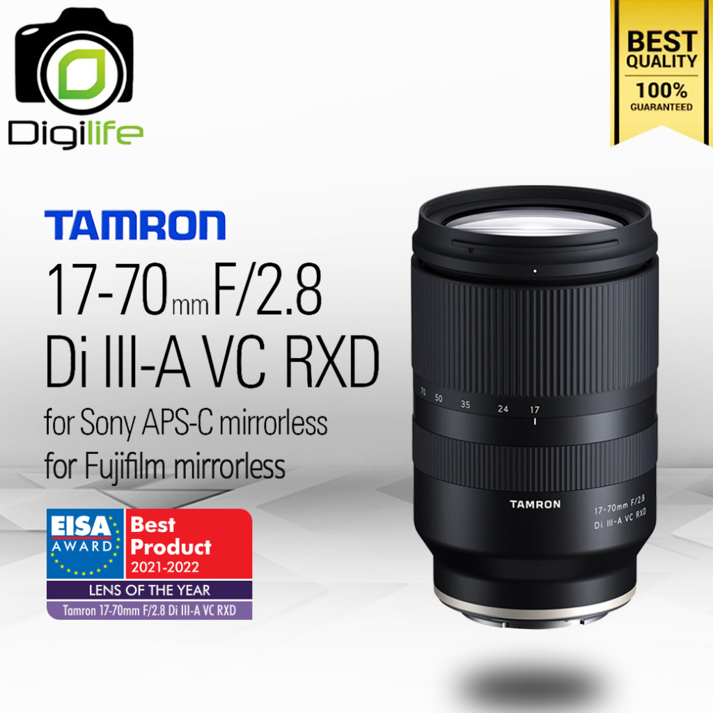 tamron-lens-17-70-mm-f2-8-di-iii-a-vc-rxd-for-sony-e-for-fujifilm-รับประกันร้าน-digilife-thailand-1ปี