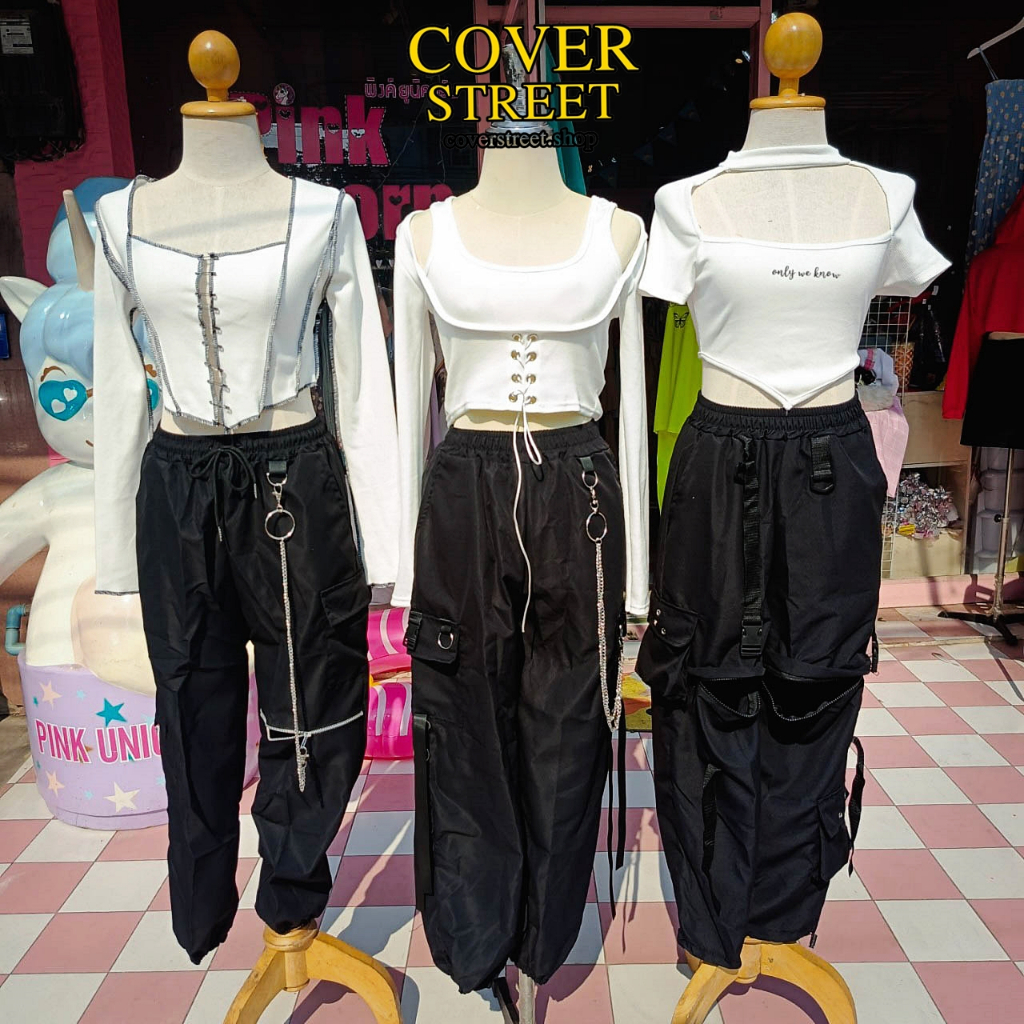 coverstreet-พร้อมส่งจากไทย-ชุดเต้น-ชุดเต้นโคฟ-ชุดเต้นcover-ชุดสตรีท-ชุดเต้นเกาหลี-ชุดเต้นblackpink