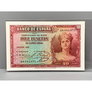 ธนบัตรรุ่นเก่าของ ประเทศสเปน ชนิด10Pesetas ปี1935 UNC