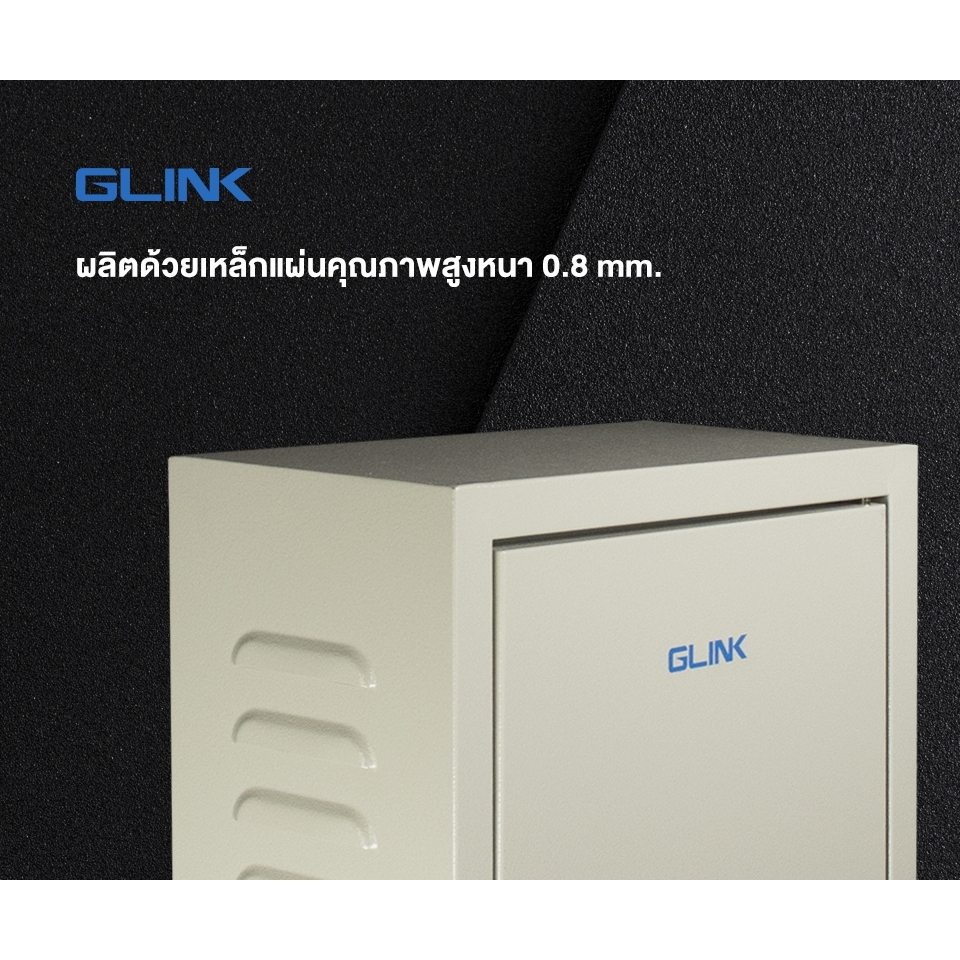 glink-switch-board-ตู้เก็บสายไฟ-รุ่น-gcb-02-ขนาด-35-x-52-x-17-cm