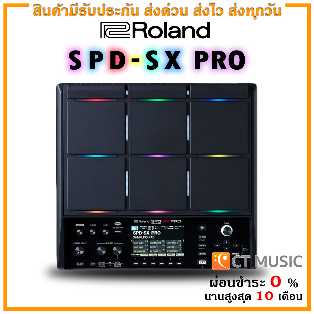 roland-spd-sx-pro-กลองไฟฟ้า