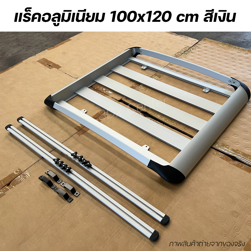 แร็คหลังคา แร็ควางของ Rack SPORT รุ่นโทเรล์ RT-03 พร้อมคานขวาง (เลือกสี ...