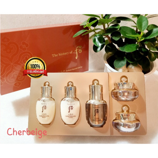 เซทโสมเรเดี้ยนหน้าเงาฉบับสาวเกาหลีครบจบในกล่องเดียวThe History Of Whoo Cheongidan Radiant Special Gift Set 5 Pcs