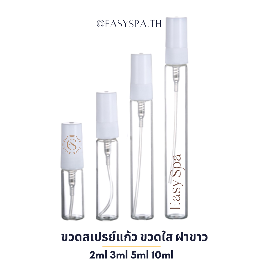 ปลีก-ขวดสเปรย์แก้ว-ฝาใส-ฝาขาว-ฝาดำ-ฝาคละสี-สเปรย์ฆ่าเชื้อ-น้ำหอม-พกพาสะดวก-ฝาหมุนเติมรีฟิลได้-1ml-2ml-3ml-5ml-10ml