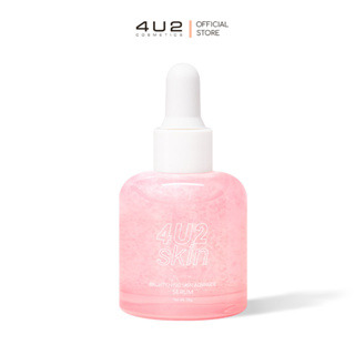 4U2 BRIGHTENING SKIN ADVANCE SERUM