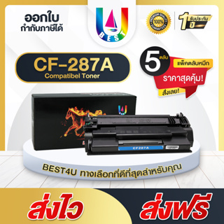 BEST4U หมึกเทียบเท่า CF287A (แพ็ค 5 ตลับ ) HP CF287A/CF287/287A/HP 87A Toner For Printer M506dn/M506x/M506nM527c/M527z