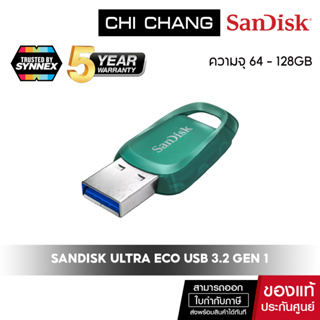 ภาพหน้าปกสินค้าSanDisk Ultra Eco USB 3.2 Gen 1 Flash Drive CZ96 USB3.2 Green 5 Y ที่เกี่ยวข้อง