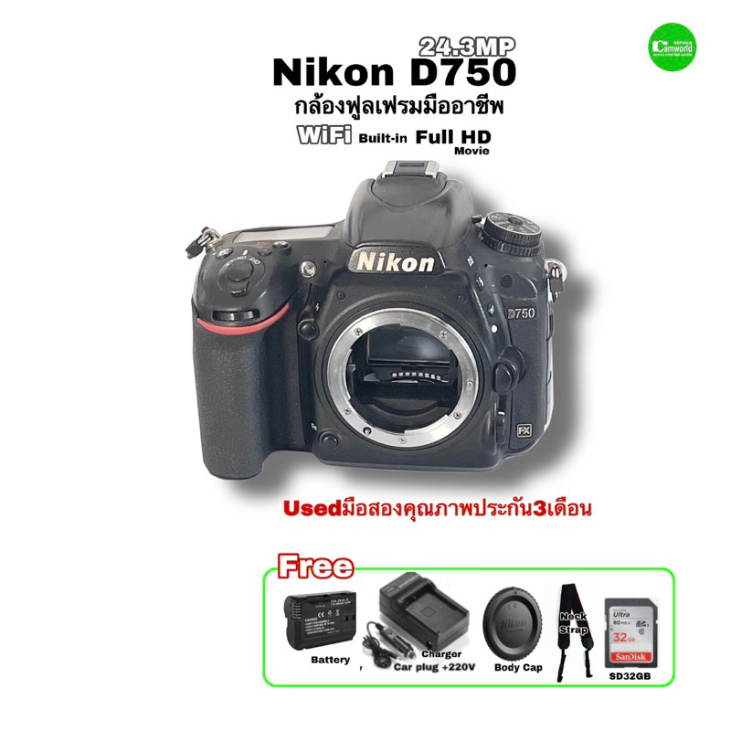 nikon-d750-full-frame-dslr-กล้องดิจิตอลมืออาชีพ-24-3m-full-hd-movie-wifi-3-2-lcd-tilting-จอพับได้-usedมือสองประกัน3เดือน