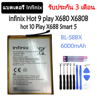 แบตเตอรี่ infinix Note 8 X692 / Hot 10 X682 / Note8i X683 battery BL-51BX 5200mAh รับประกัน 3 เดือน