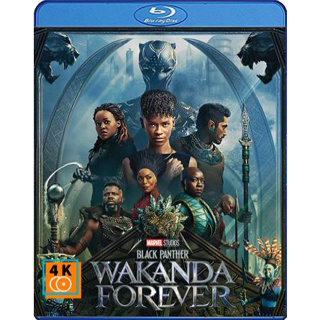 แผ่นหนังบลูเรย์ (Blu-Ray) Black Panther Wakanda Forever (2022) : แบล็คแพนเธอร์ วาคานด้าจงเจริญ เสียงอังกฤษ 7.1 + ไทย 5.1
