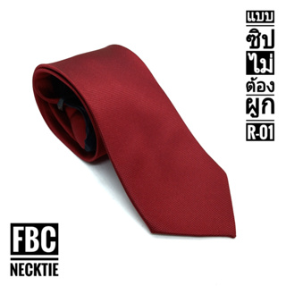 R-01 เนคไทแบบซิป ไม่ต้องผูก Men Zipper Tie Lazy Ties Fashion (FBC BRAND)ทันสมัย เรียบหรู มีสไตล์