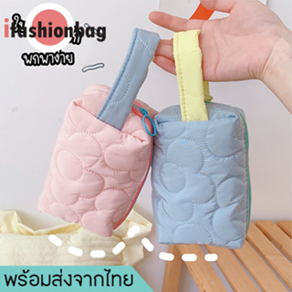 สินค้า ifashionbag(IF1842) กระเป๋าจัดระเบียบเครื่องสำอางโทนสีพาสเทลมีหูหิ้ว