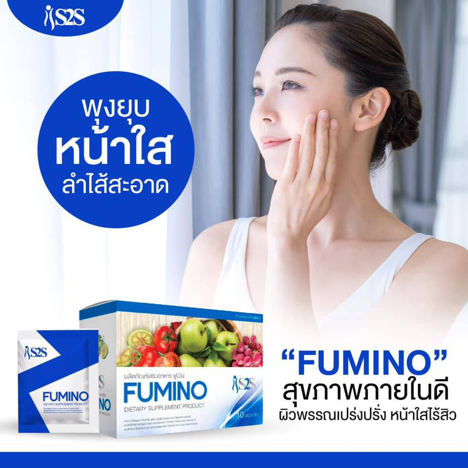 สินค้าพร้อมส่ง-ของแท้100-detox-fumino-s2s-หุ่นสวย-หุ่นดี-ฟูมิโน่-น้ำหนักสุทธิ-120-กรัม-บรรจุ-10ซอง-12กรัม