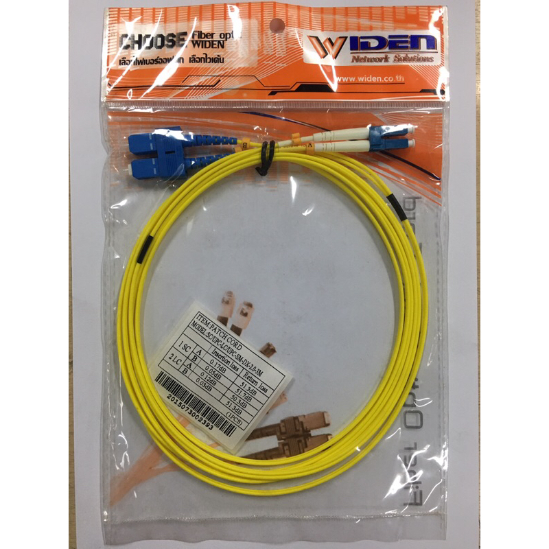 สาย-widen-fiber-optic-patch-cord