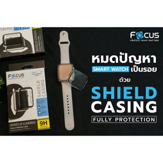 Focus เคสกระจกกันรอยสมาร์ทวอช์ Shield Casing For Apple Watch Series 7/8 41mm/45 mm