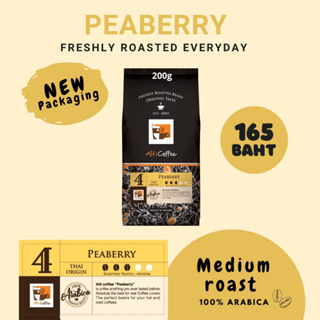 เมล็ดกาแฟ Alti Coffee คั่วใหม่ Peaberry อาราบิก้า 100% คั่วกลางเข้ม คาเฟอีนอัดแน่นเต็มเมล็ด หอมเข้มข้น ขนาด 200 กรัม