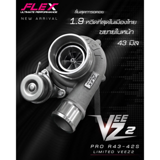 R43-42s veez v.2 FLEX PRO แท้ 100% ตรงรุ่น1.9 โข่งหวีดโดยกำเนิด ไม่ต้องเจาะเชื่อม❌