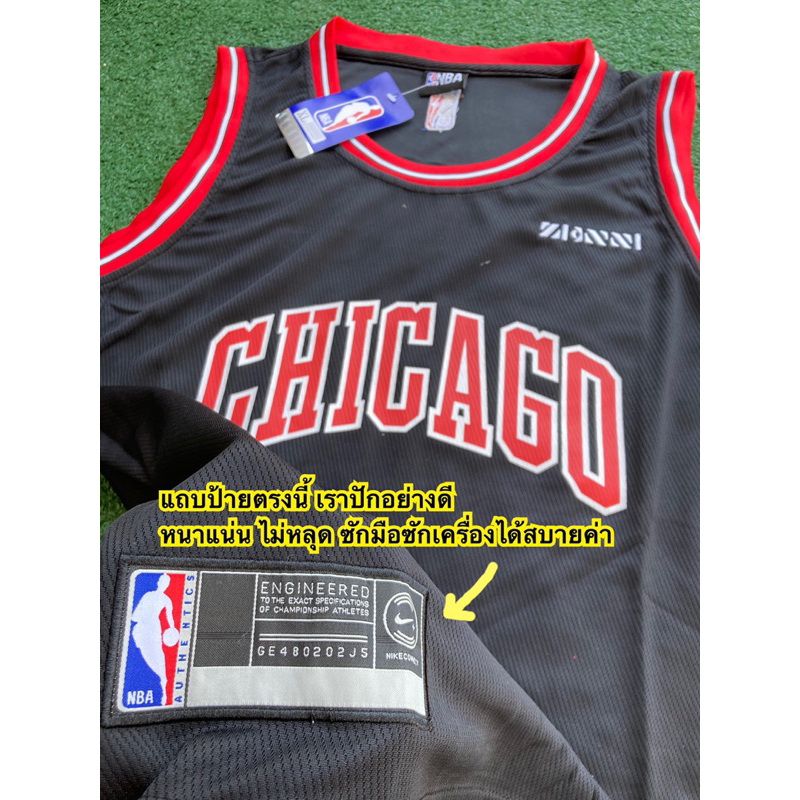 ชุดบาส-tag-nba-ทีม-chicago-bulls