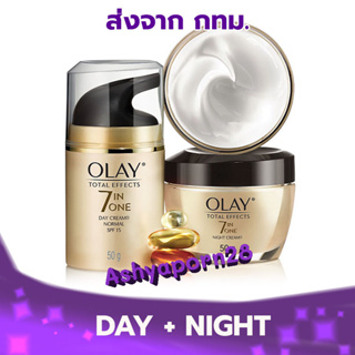 [แพ็คคู่] Olay Total Effects 7 IN 1 Normal Day Cream SPF 15 50g & Night Cream 50g