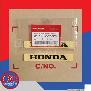 สติ๊กเกอร์ ตัวHONDA 55mm. 60mm. 90mm. 110mm. แท้ศูนย์100% พร้อมส่ง!!!