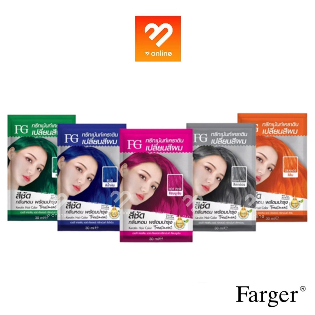 แบบซอง FG Farger Keratin Hair Color Treatment 30ml. ฟาเกอร์ แฮร์ ...