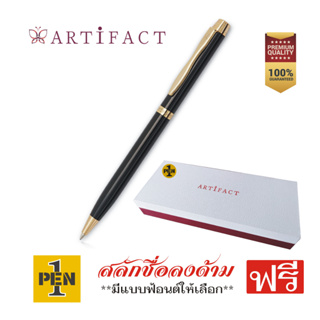 Artifact Hallmark Black/Gold ปากกาลูกลื่น อาร์ติแฟ็ค รุ่น ฮอลมาร์ค ด้ามสีดำ/แหนบทอง