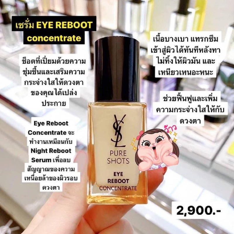ysl-eye-reboot-concentrate