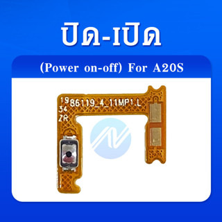 แพรสวิต แพรเปิดปิด Samsung A20S แพรปุ่มเปิด-ปิด ซัมซุง samsung A20S