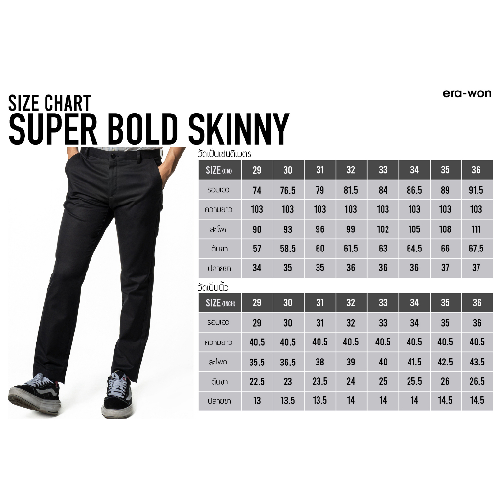 era-won-กางเกงทรงกระบอก-workday-skinny-รุ่น-super-bold-สี-black-black-star