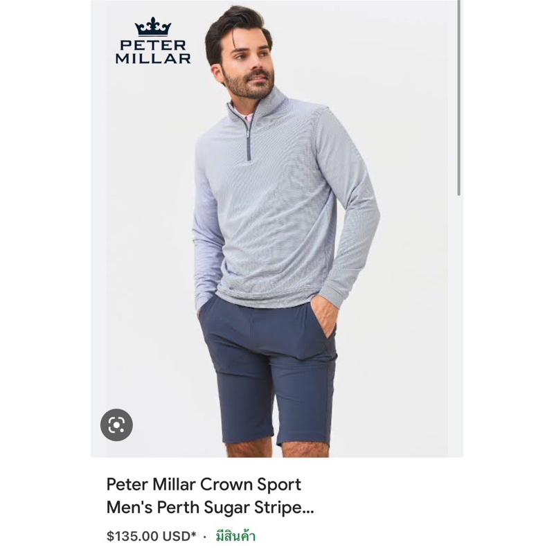 ภาพหน้าปกสินค้าของแท้เสื้อโปโล PETER MILLAR ผ้ายืดหยุ่นสุง เบาใส่สบายกันเเดดกันลม จากร้าน tascamp บน Shopee