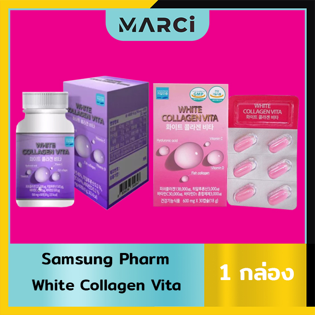 ภาพหน้าปกสินค้าSamsung Pharm White Collagen Vita กล่องม่วง จากร้าน marci_shop บน Shopee