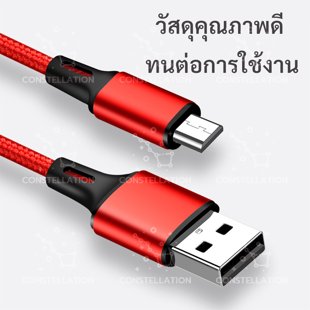 สายชาร์จ3in1-1-2m-สำหรับl-micro-usb-type-c-อุปกรณ์ชาร์จusb-บบหลายหัวสายชาร์จ-สายถักไนล่อนสายชาร์จ-ใช้ได้กับมือถือทุกรุ่น