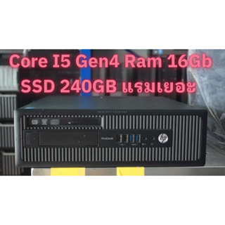 สินค้า คอมพิวเตอร์ HP Prodesk Core I5 4570 Ram16GB SSD 240GB Win10/64Bit ทุกเครื่อง ราคาดีไม่คิดนาน แรมโคตรเยอะ SSD อีกคุ้มๆ