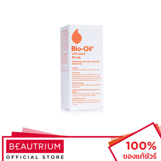 BIO-OIL Specialist Skincare Oil ออยบำรุงผิว 60ml