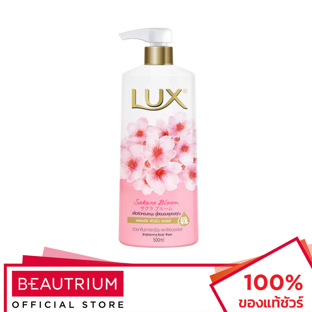 LUX Sakura Bloom Shower Cream ผลิตภัณฑ์ทำความสะอาดผิวกาย 500ml Shopee Thailand