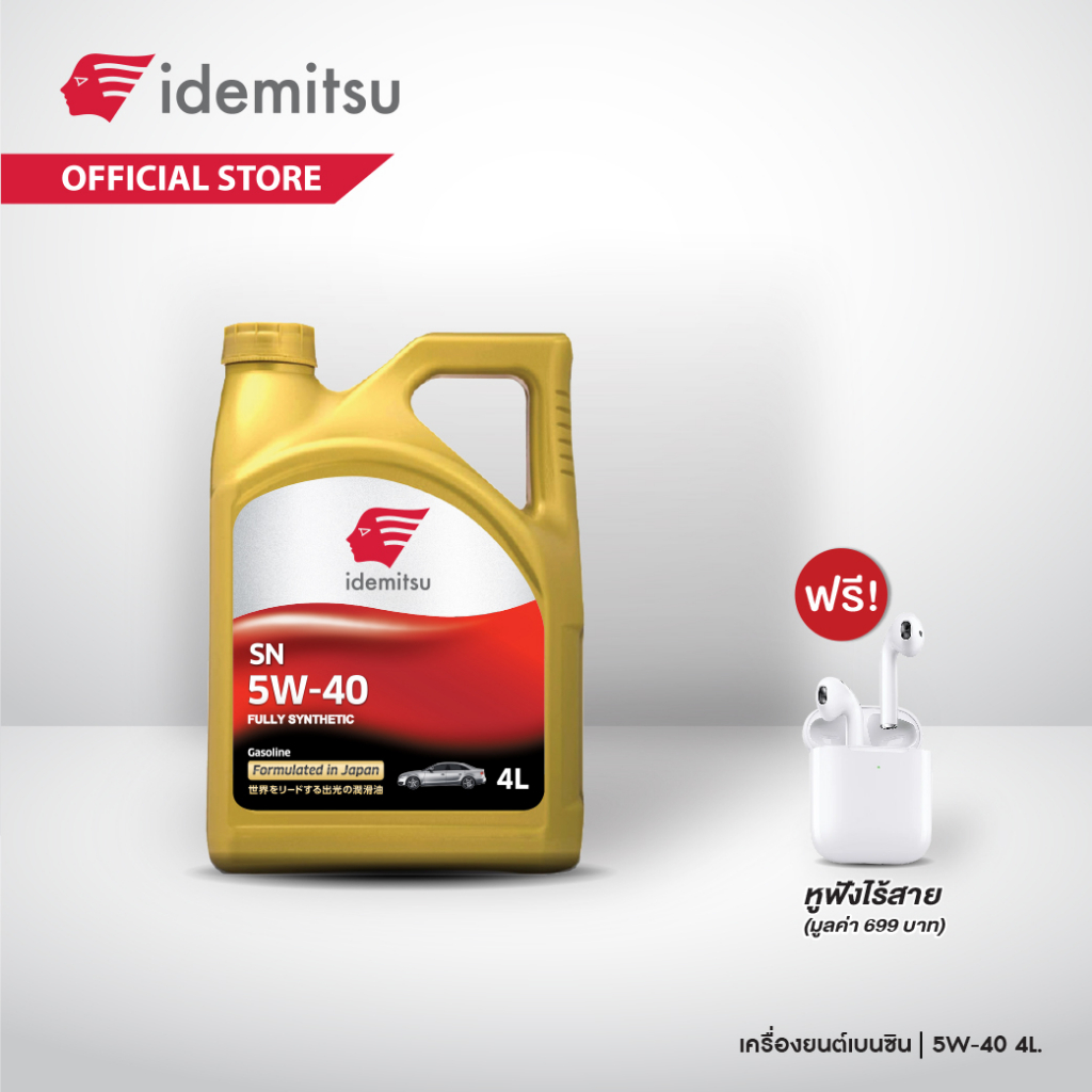 idemitsu-sn-5w-40-fully-synthetic