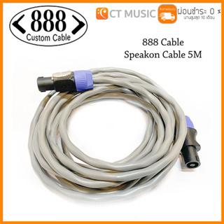 888 Cable Speakon Cable 5M