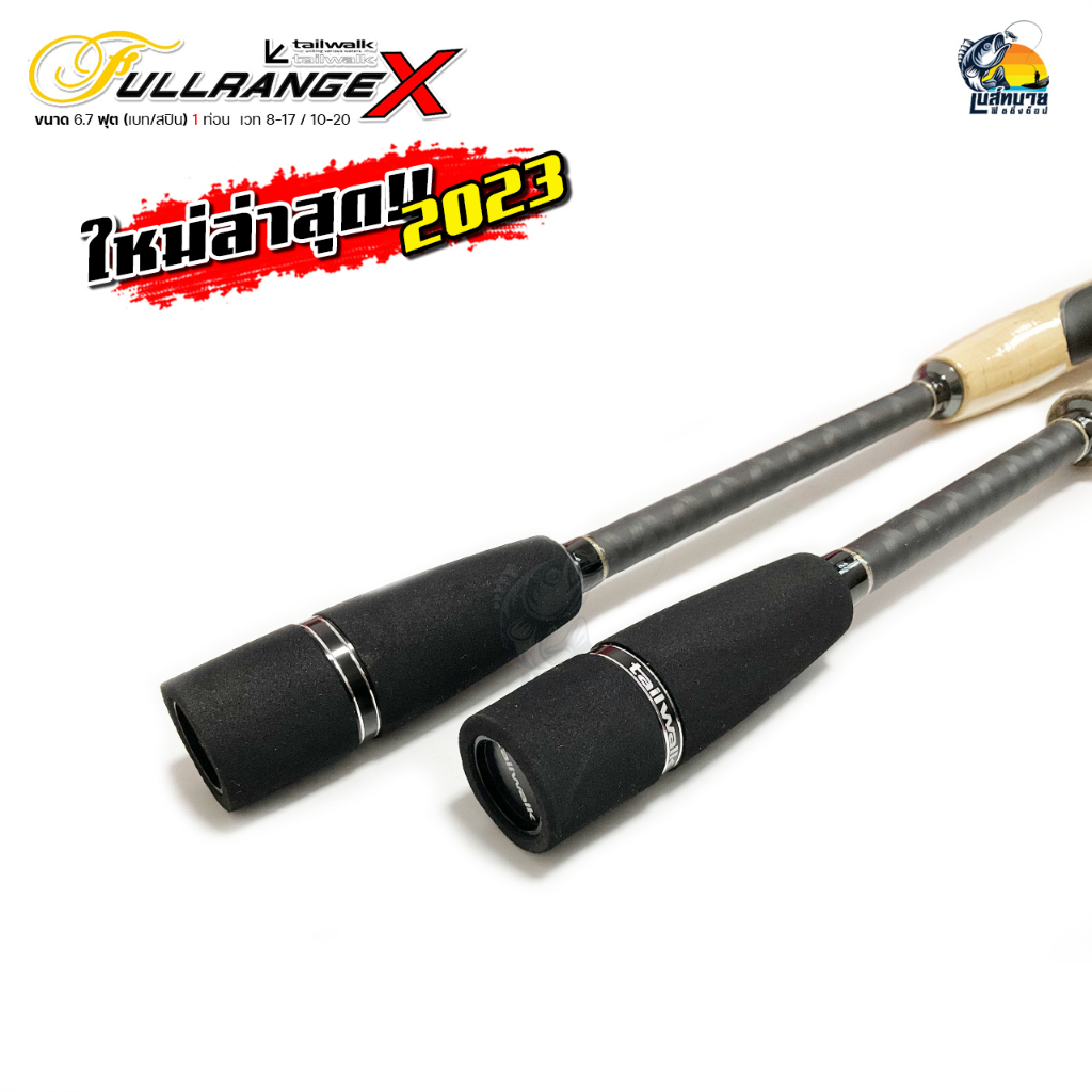 คันเบ็ด-tailwalk-fullrange-x-ไกค์ฟูจิ-เบท-สปิน-ของแท้-จากประเทศญี่ปุ่น