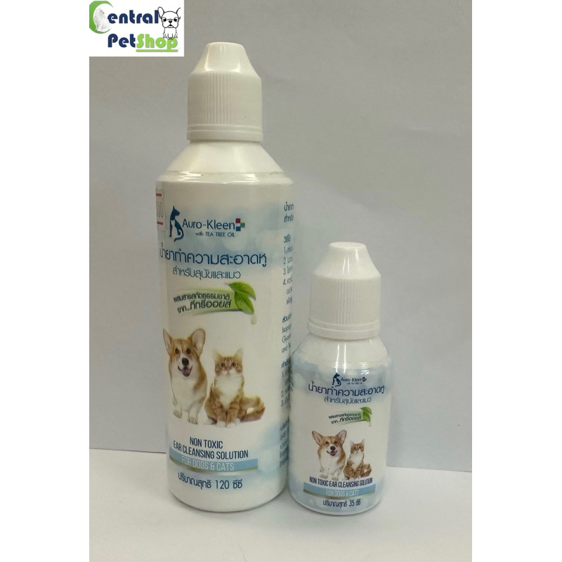 auro-kleen-น้ำยาทำความสะอาดหู-สำหรับสุนัขและแมว