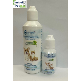 Auro-Kleen น้ำยาทำความสะอาดหู สำหรับสุนัขและแมว