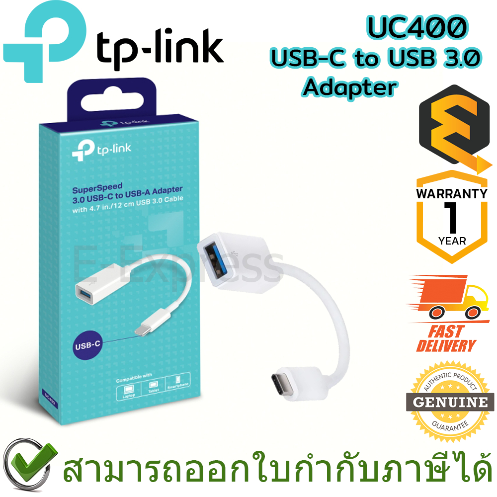 tp-link-uc400-usb-c-to-usb-3-0-adapter-อแดปเตอร์แปลงช่อง-usb-type-c-ให้เป็นช่อง-usb-type-a-ของแท้-ประกันศูนย์-1ปี