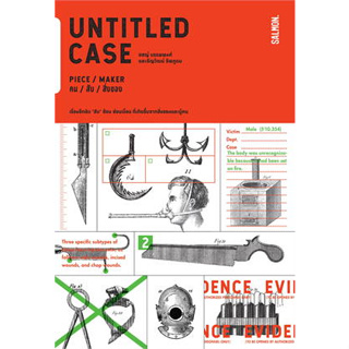 หนังสือ UNTITLED CASE PIECE MAKER คน สับ สิ่งของ