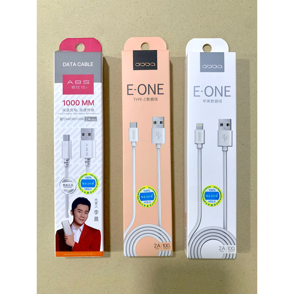 obba-abs-สายชาร์จไว-usb-data-cable-สายชาร์จไวราคาถูก