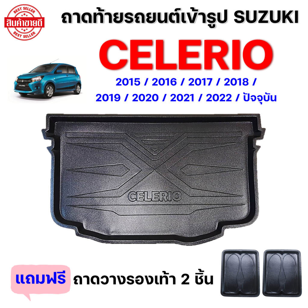ภาพหน้าปกสินค้าถาดท้าย รถยนต์ CELERIO 2015-2023 ถาดท้ายรถ SUZUKI CELERIO ถาดสัมภาระ เข้ารูป ตรงรุ่น วางของท้ายรถ จากร้าน praiya_auto บน Shopee