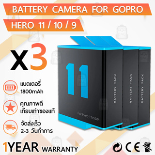 สินค้า รับประกัน 1 ปี - แบตเตอรี่ กล้อง GoPro Hero 11 10 9 ความจุ 1800mAh - Rechargeable Battery Pack for GoPro Hero 11 10 9